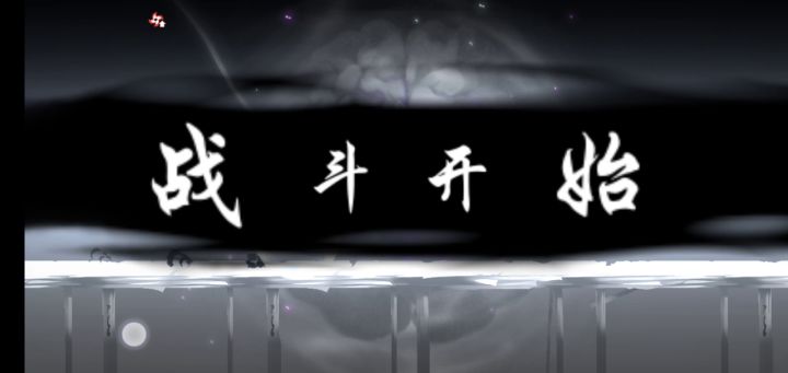 个人记录贴，混之界全程截图