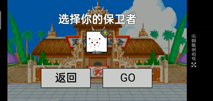 英雄截图