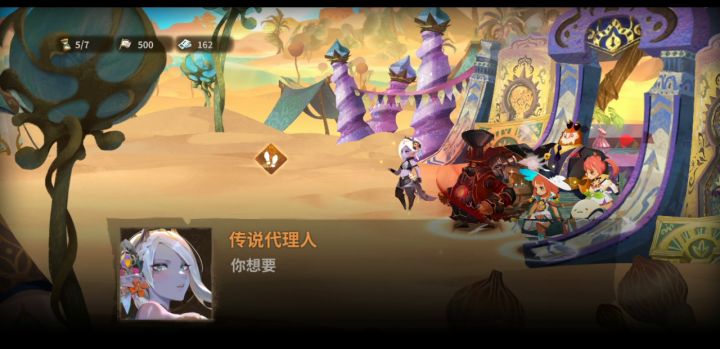 夏活500积分,整了一把全道具视频给大家爽一下截图