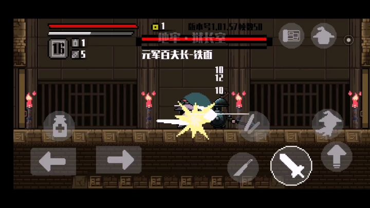 《关于铁面进阶速通那些事儿》 1截图