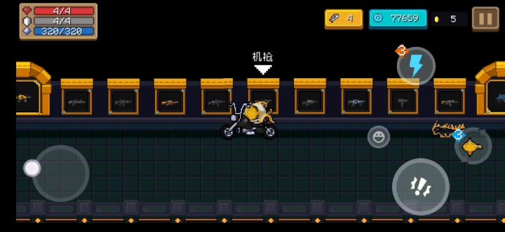 全武器金框达成截图