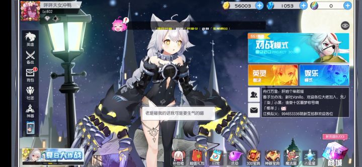 狼的新皮肤还有有一两句新语音的(绝了)截图