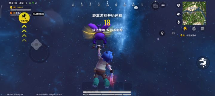 底下怎么有复活点截图