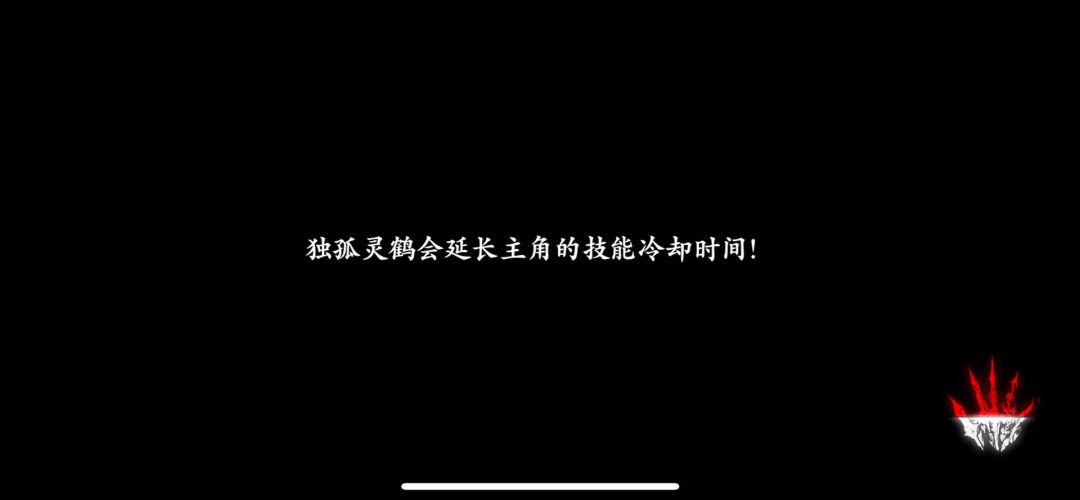 【弦者】“空装备心法”战难度2狂暴龙富园截图