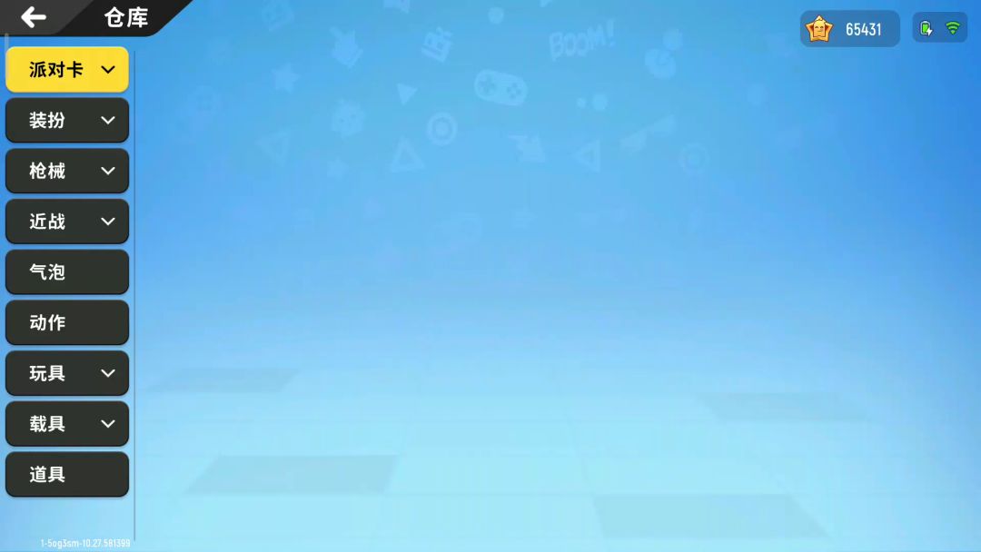 video-1793715