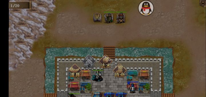 无尽巨简单关卡之医生关截图