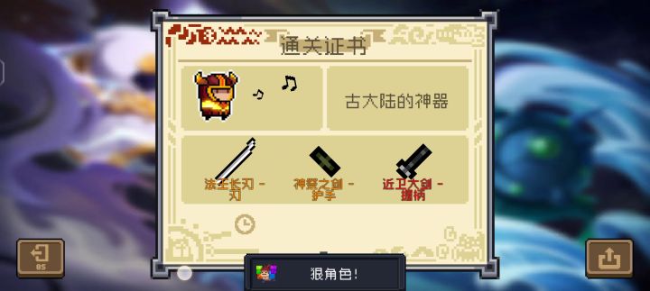 谁是BOSS截图