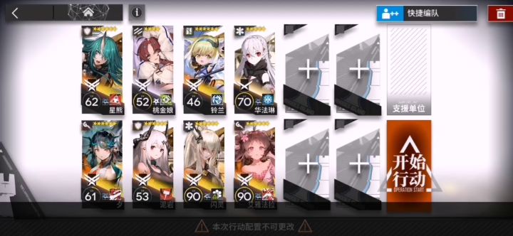 无聊时间玩玩第八关截图