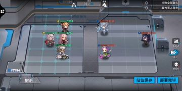 爬塔攻略心得