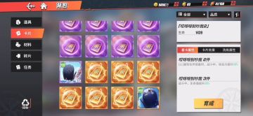 金金金卡
