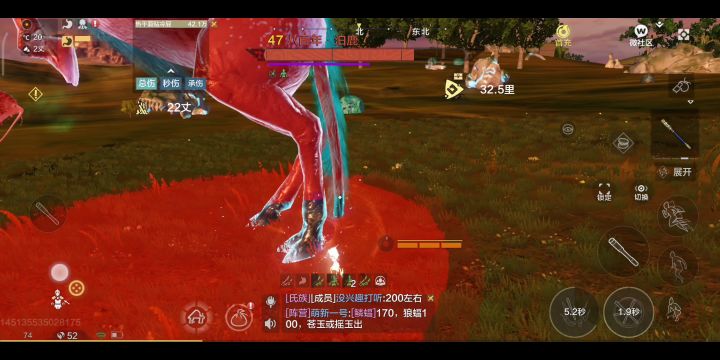 给大伙整个活截图