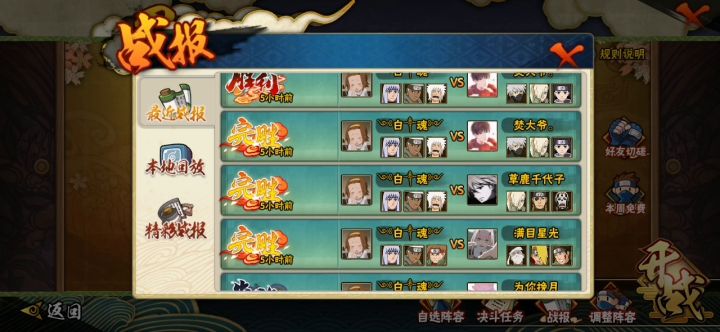 青春哥啥时候削截图