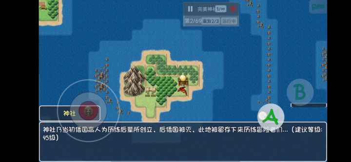 超低配自动刷神社包括深渊扭蛋截图