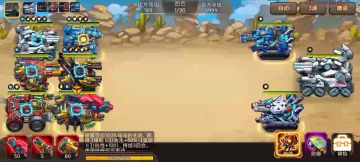 【攻略】营地广场大天谴打法！