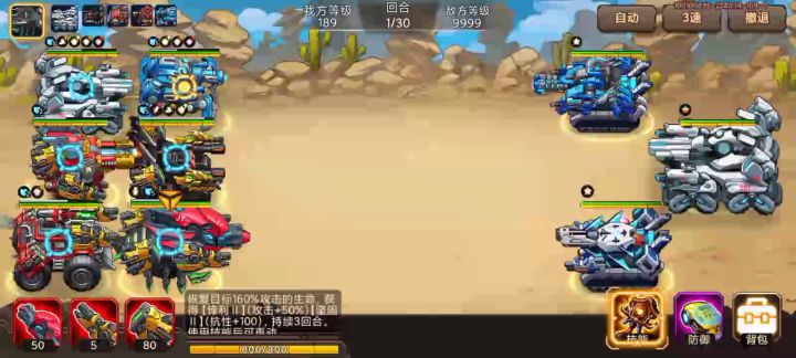 【攻略】营地广场大天谴打法!截图