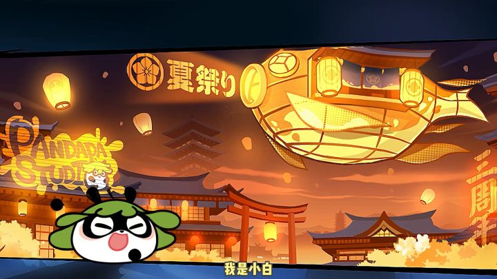 【忍村有活动】人气角色大赏!打call!打call!截图