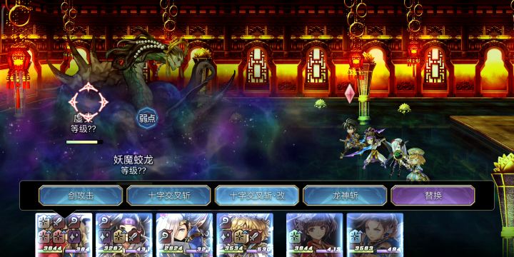 【平行迷宫】现代嘉路雷亚大陆困难蛟龙截图