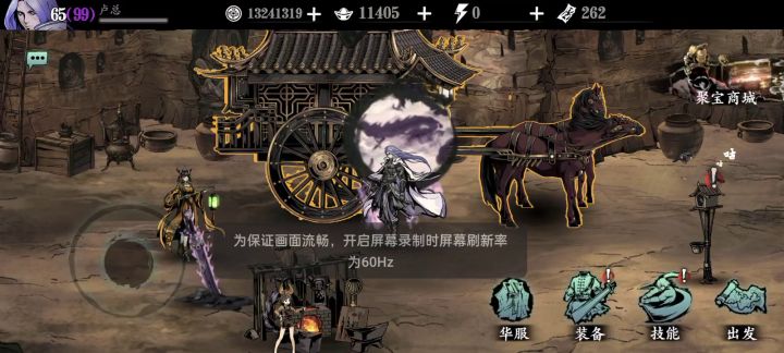 若氪我就改名叫梁总截图