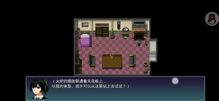 城堡(镜居所)截图