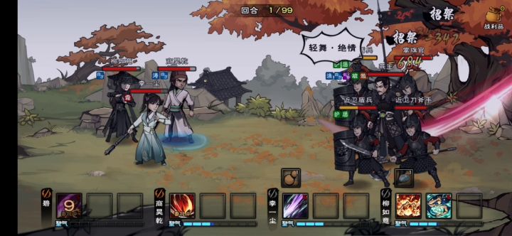 公公的另一种打法，天天找公公solo 2截图