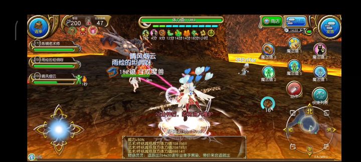 万速拳魔终结命中移动目标演示截图