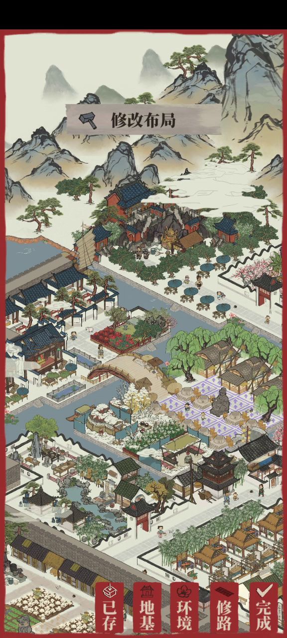 没重启前汉归雪宴无法移动,重启后,旋转无视单位体积碰撞,有点东西。截图