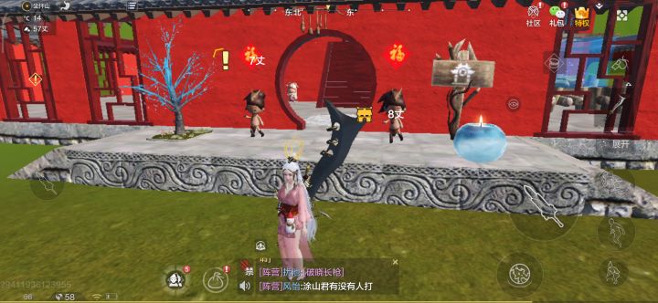 问一下官方,关于盲盒的问题截图