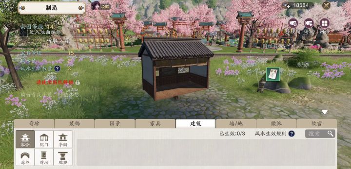 这家具哪呢截图