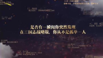 致新年丨百盟祝福视频大赏