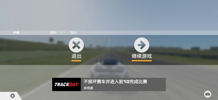 迈凯伦765LT截图