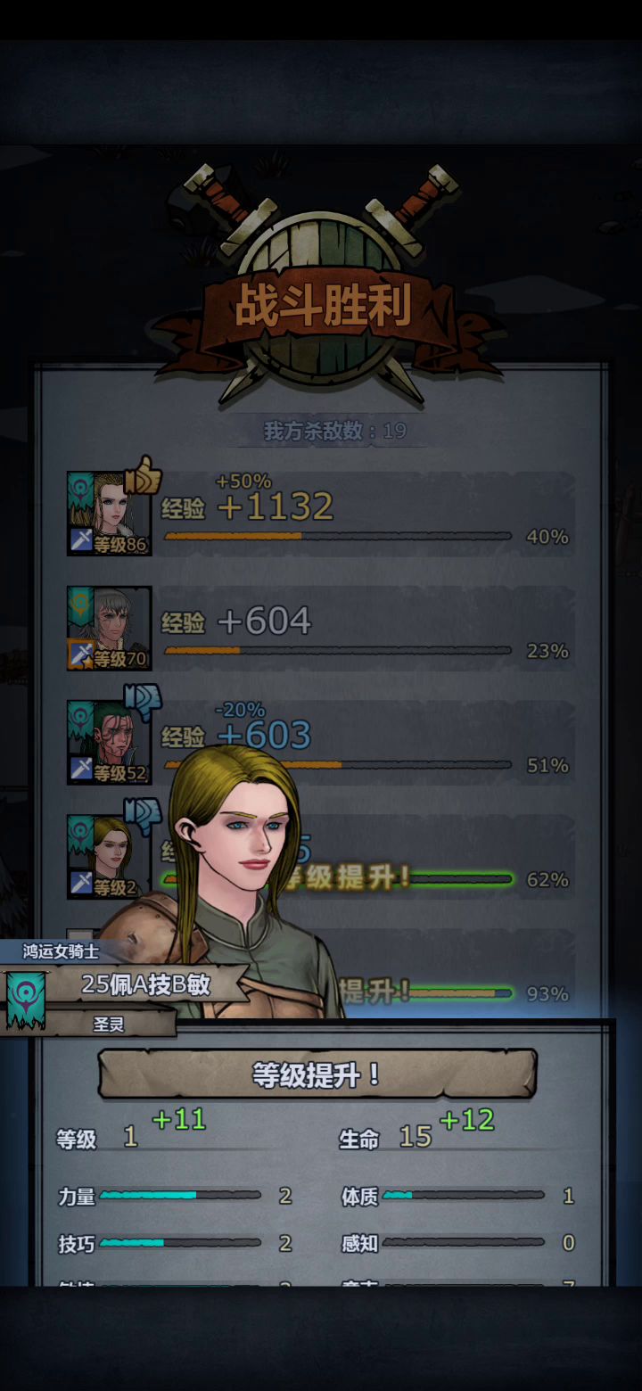 打把先祖巨卡截图