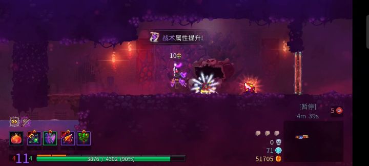 拿起无色咒刃，死于怪物配合截图