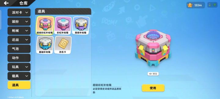 答应你们的来了!(๑•̀ㅂ•́)و✧截图