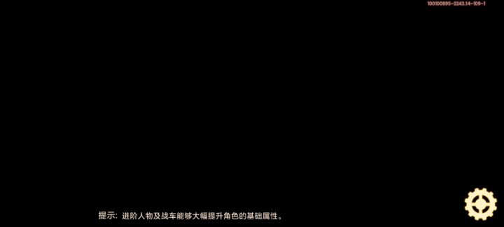 【诺亚重生】纯自动！！懒人闯机兵！！截图