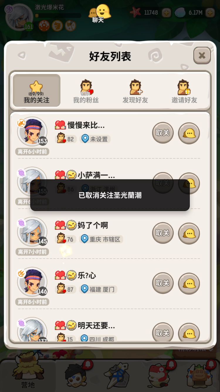 video-1755032