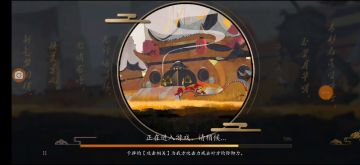 【符文版】【面板针】【跳关历练】