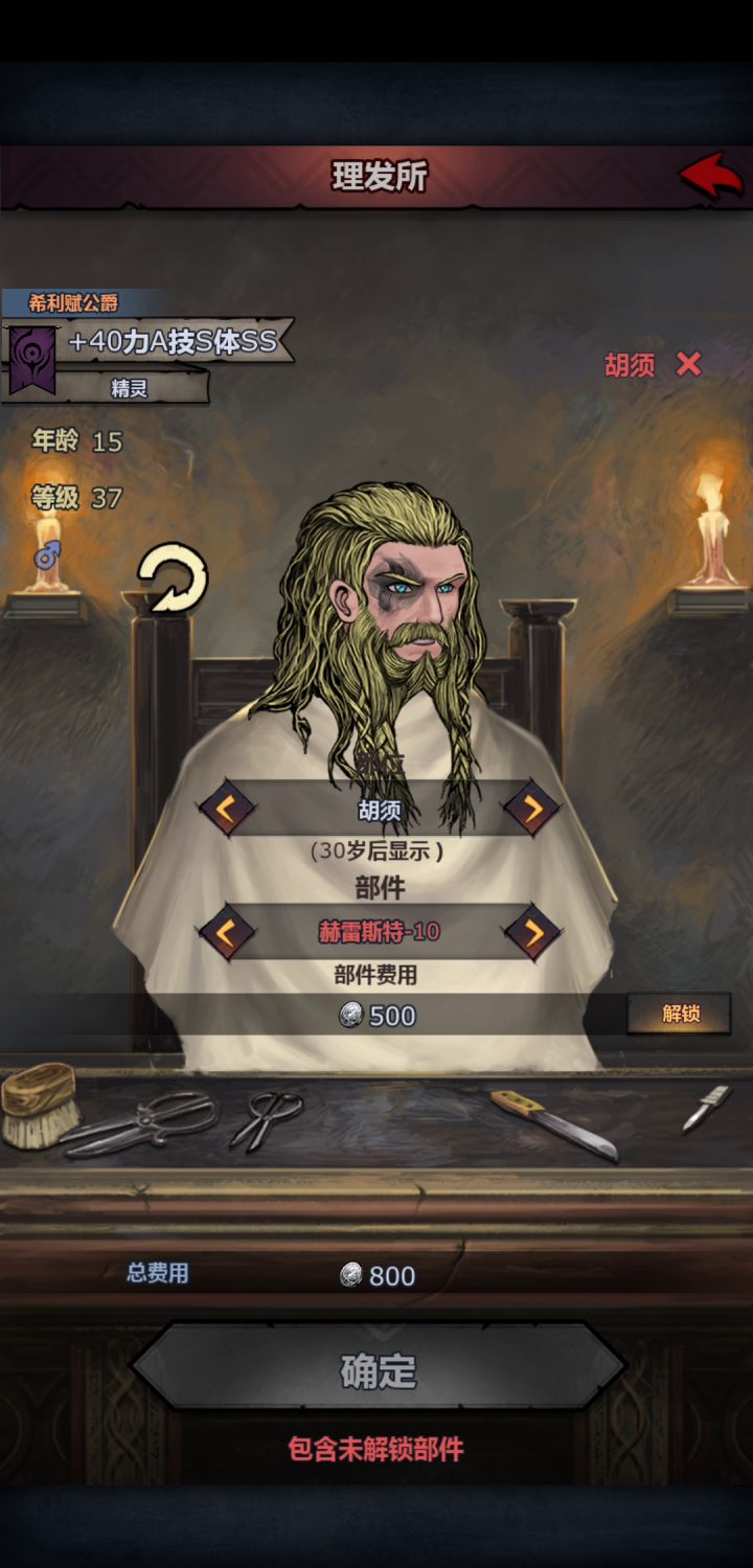 丹尼尔(-ι_- )截图