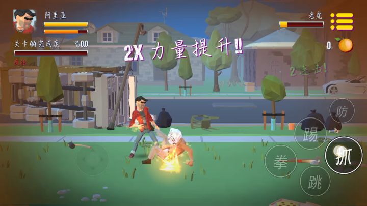 emmmm截图