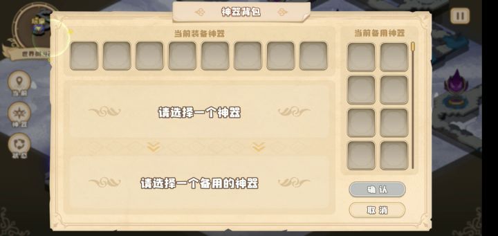 什么情况?截图