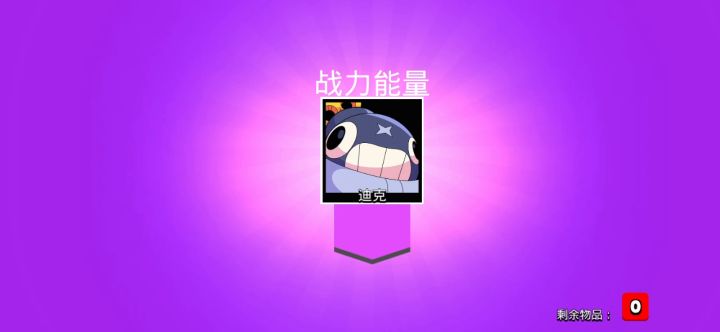 论概率问题，同时心疼下我的2W杯宝箱截图