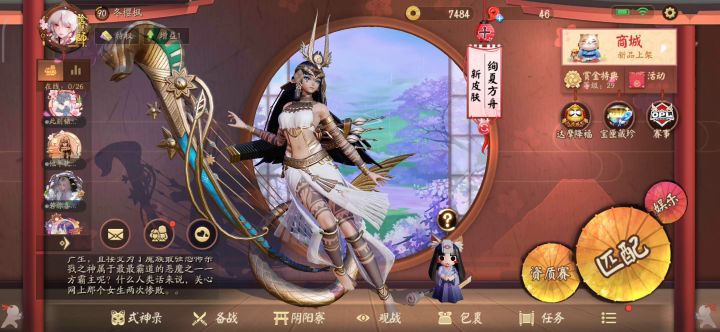 好友红点取消不了截图