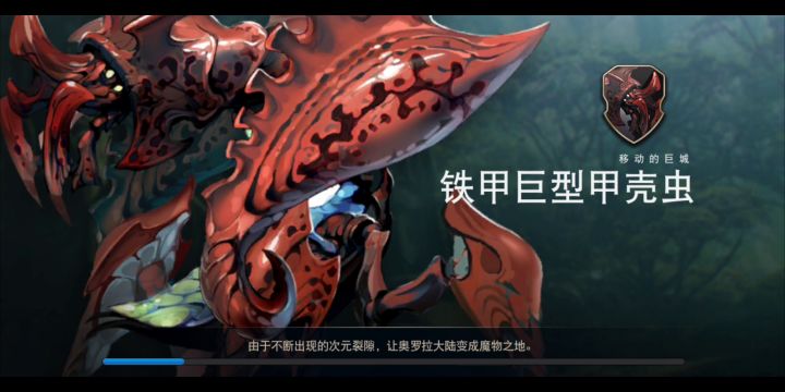 地狱铁甲巨型甲壳虫火双刺小试，看完有装备图。截图