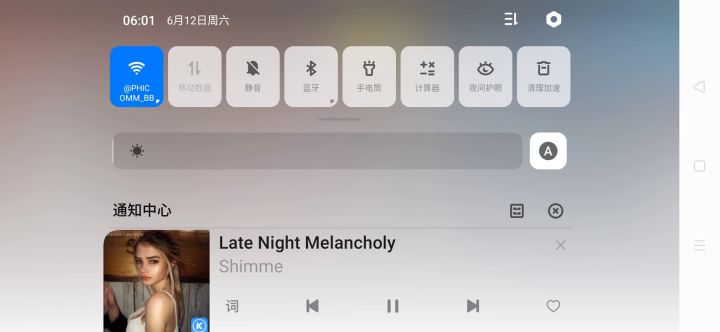 图书馆截图