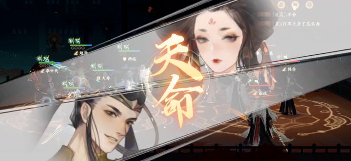 群攻现状截图