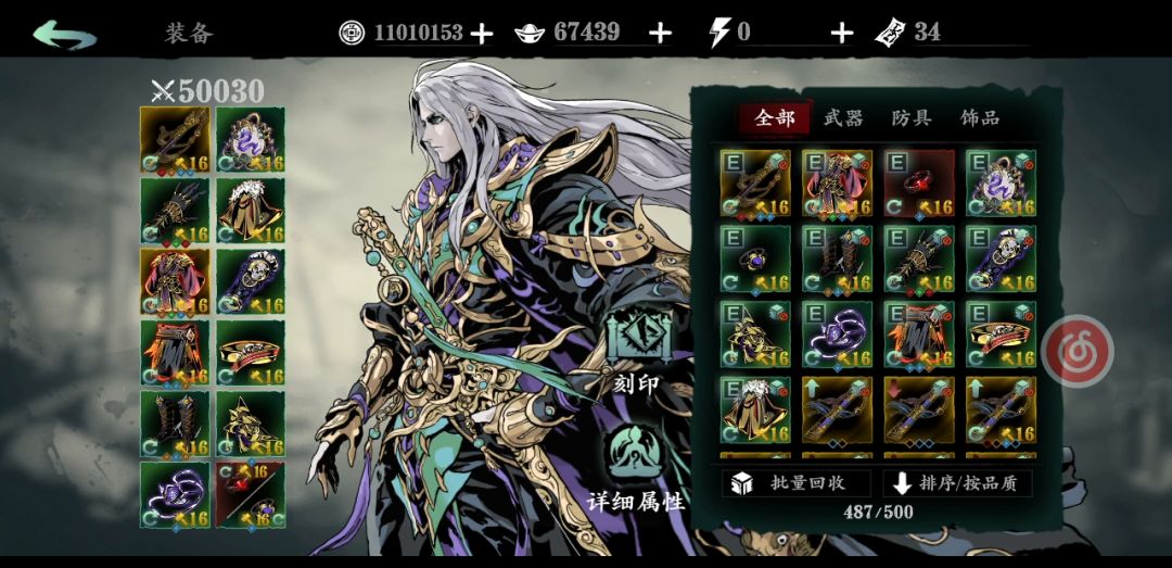 video-1924892