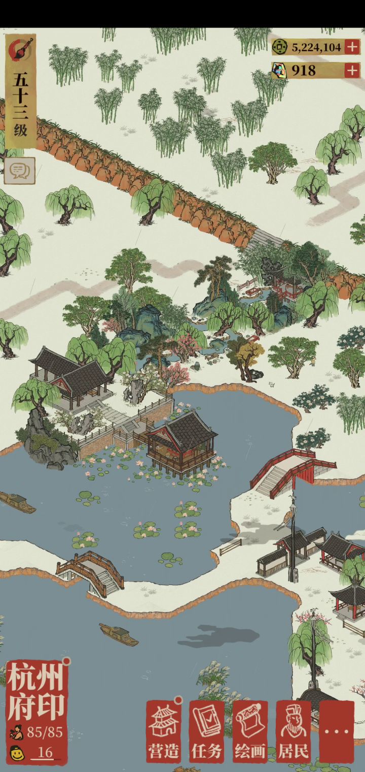 西湖美景截图