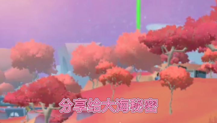 新地图太美了,你们说是吧?(ฅ>ω<*ฅ)截图