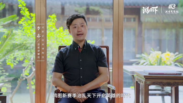 鸿图三国大讲堂丨汉室衰微（上）：内忧外患截图