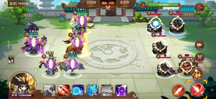 白皮童渊打孟获截图