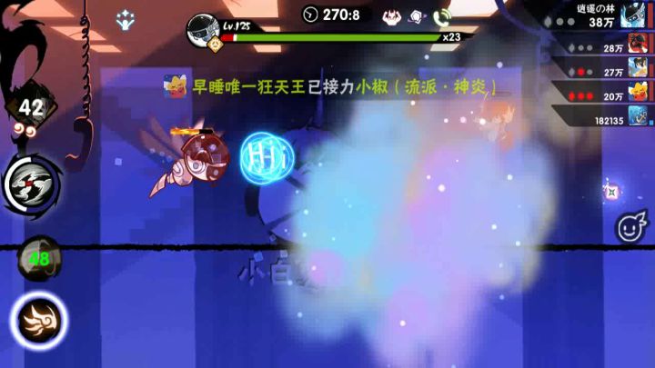 五星前台五连插空板截图